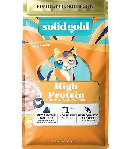 Amazon | Wysong Epigen 90 Starch Free Formula Dry Cat Dog Food